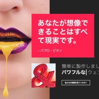 エスティバル：WordPressテーマ Elementorシリーズ - Creative#46 - クリエイティブ & デザイン46 PCSS01