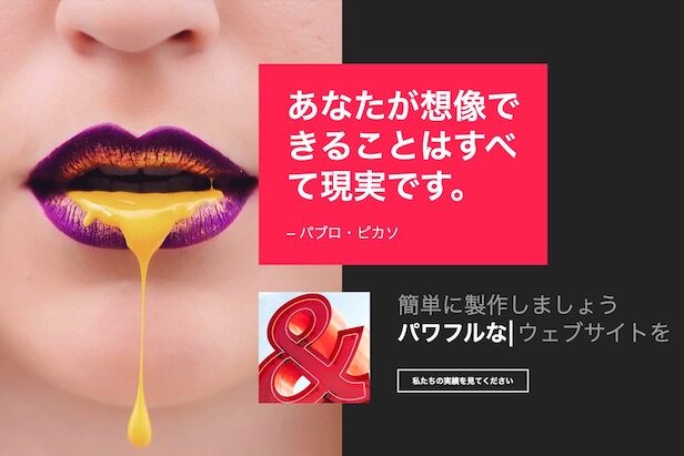 エスティバル：WordPressテーマ Elementorシリーズ - Creative#46 - クリエイティブ & デザイン46 PCSS01