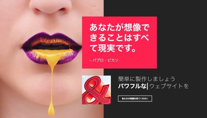 エスティバル：WordPressテーマ Elementorシリーズ - Creative#46 - クリエイティブ & デザイン46 PCSS01