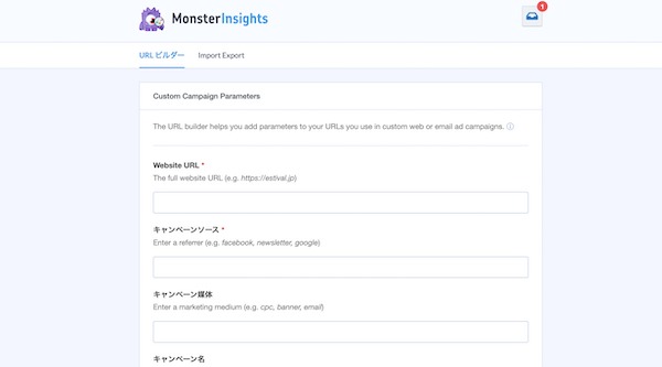URL Builder - MonsterInsights — WordPress - estival