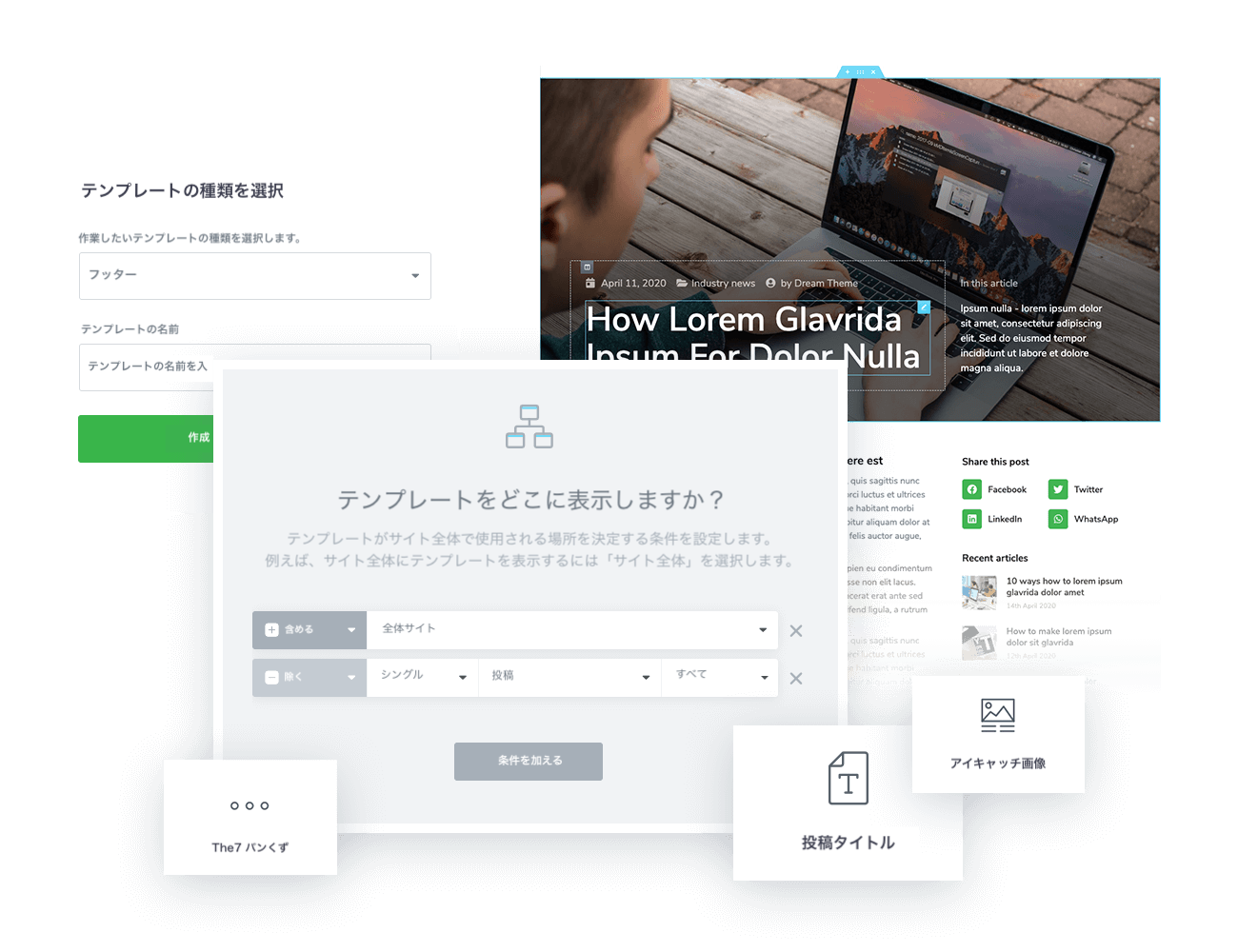 エスティバル株式会社のWordPressテーマ