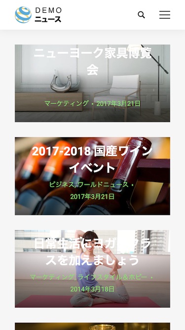 スマートフォン - トップイメージ1|エスティバルのWordPressテーマ ニュース・まとめサイト向け