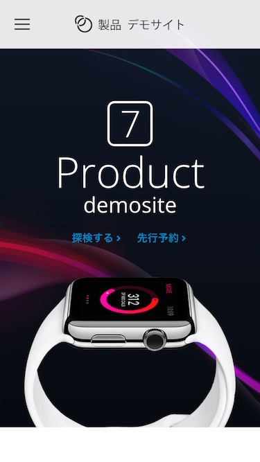 スマートフォン - トップイメージ１｜エスティバルのWordPressテーマ 製品紹介・apple製品紹介のように