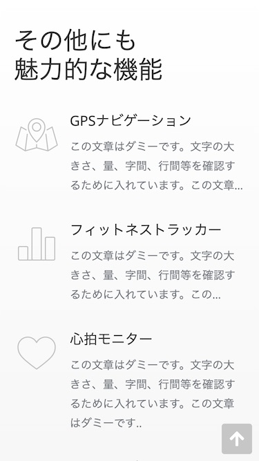 スマートフォン - トップイメージ３｜エスティバルのWordPressテーマ 製品紹介・apple製品紹介のように