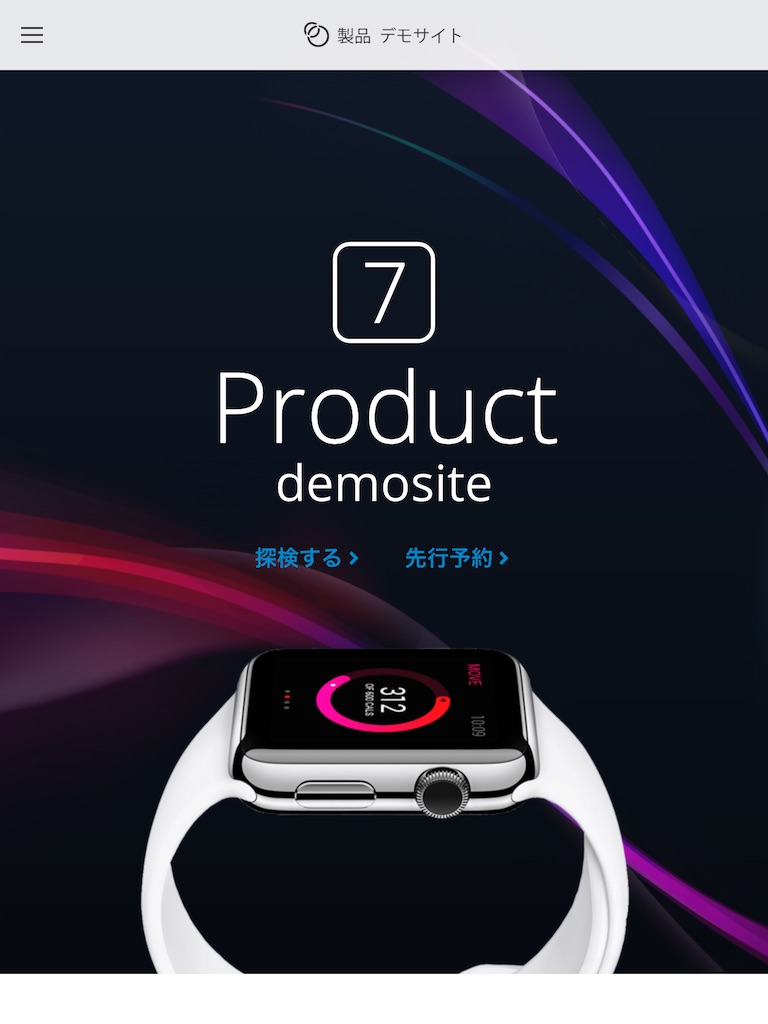 タブレット - トップイメージ１｜エスティバルのWordPressテーマ 製品紹介・apple製品紹介のように