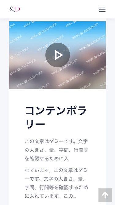 スマートフォン - トップイメージ2|エスティバルのWordPressテーマ 教室・スクールサイト向け