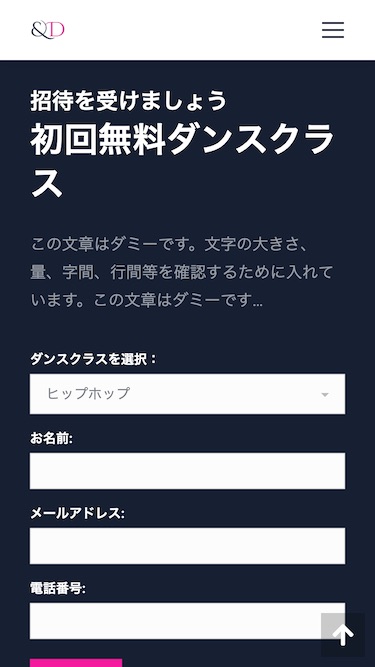スマートフォン - トップイメージ3|エスティバルのWordPressテーマ 教室・スクールサイト向け