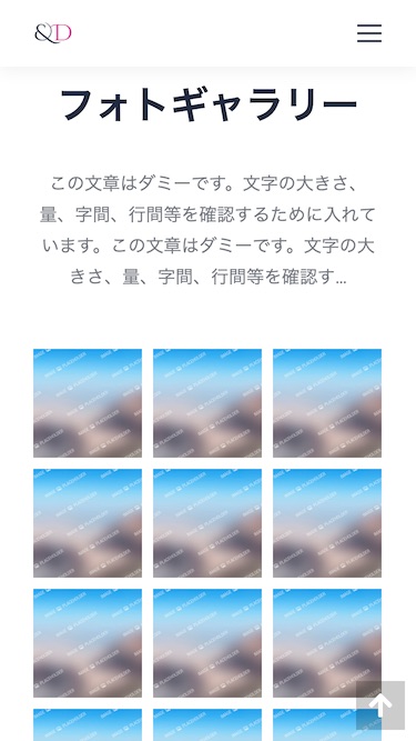 スマートフォン - トップイメージ4|エスティバルのWordPressテーマ 教室・スクールサイト向け