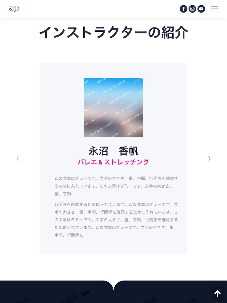 タブレット - トップイメージ2|エスティバルのWordPressテーマ 教室・スクールサイト向け
