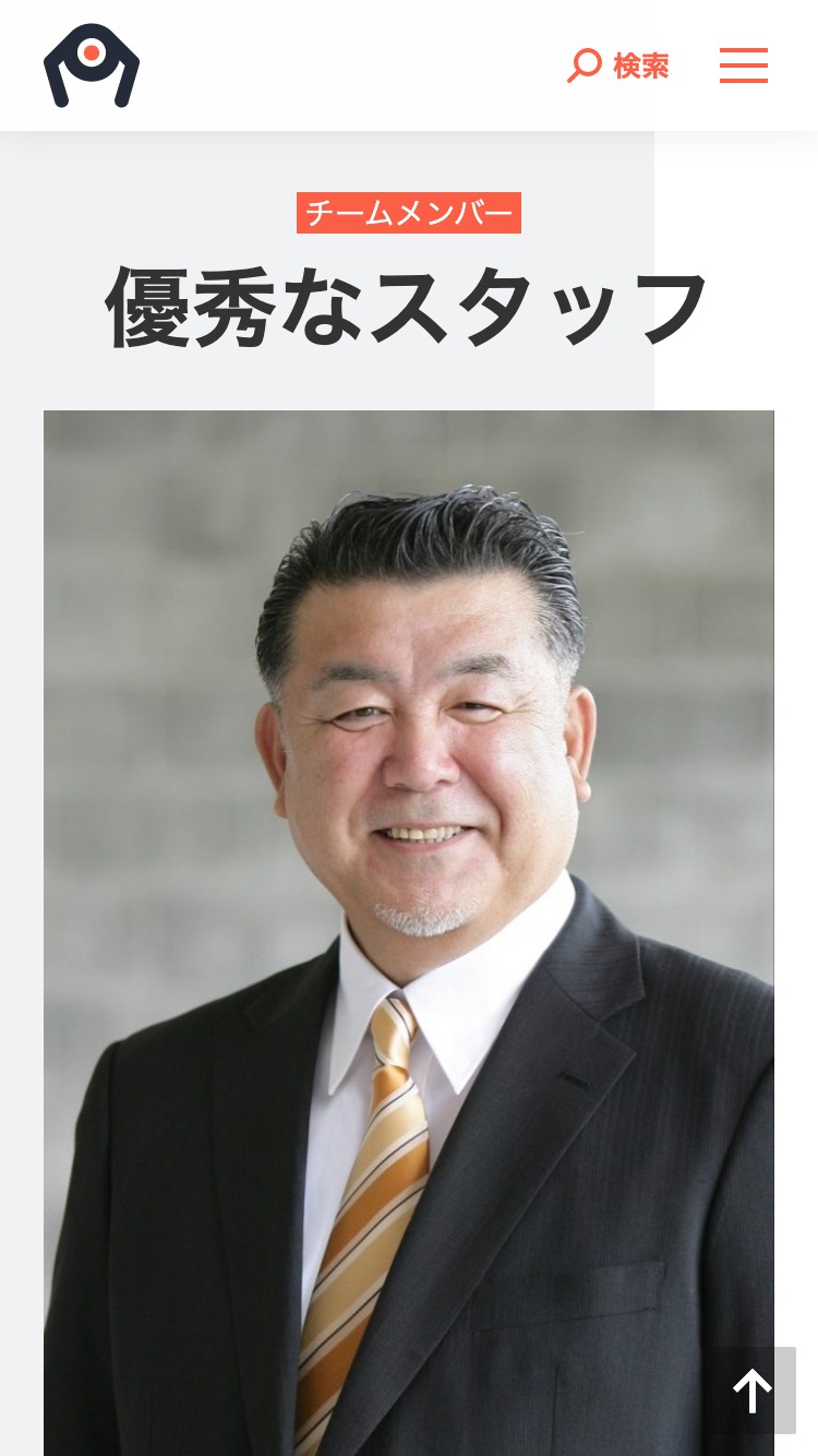 スマートフォン - トップイメージ4|エスティバルのWordPressテーマ 企業 – 製造・メーカーにおすすめ