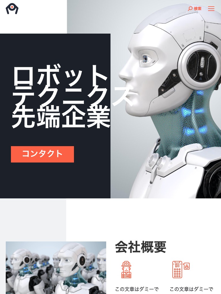 タブレット - トップイメージ1|エスティバルのWordPressテーマ 企業 – 製造・メーカーにおすすめ