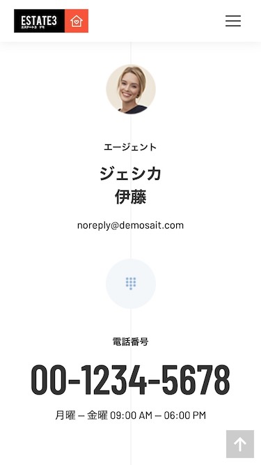 スマートフォン - トップイメージ４｜エスティバルのWordPressテーマ 不動産サイト・エステート向け