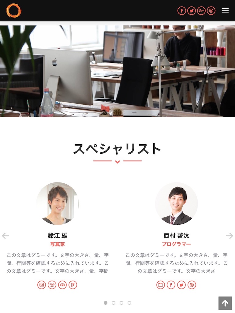 エスティバルのWordPressテーマ ビジネス - デザイン・制作会社向け|タブレット - トップイメージ2