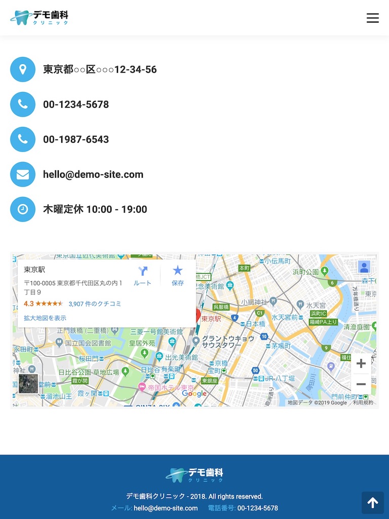 タブレット - トップイメージ３｜エスティバルのWordPressテーマ 歯科・クリニック向け