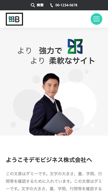 スマートフォン - トップイメージ１｜エスティバルのWordPressテーマ ビジネス・企業向けテーマ２