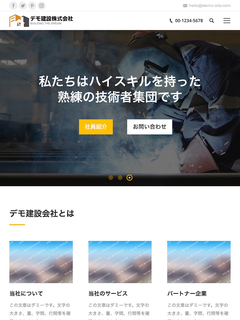 タブレット - トップイメージ1|エスティバルのWordPressテーマ 建設・工務店向け