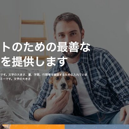 medical16-pc-top1 エスティバル:WordPressテーマ Elementorシリーズ - Medical#16 - メディカルヘルス&クリニック16 PCSS01
